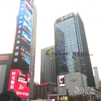重庆馬馬house酒店式公寓酒店提供图片