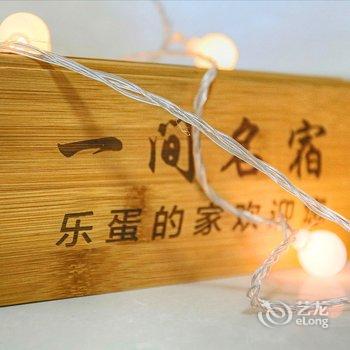 这个房东有点呆公寓(西安西影路店)酒店提供图片