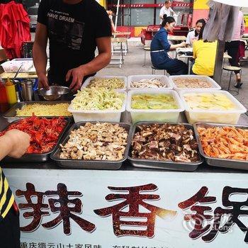 成都小发条的家客栈酒店提供图片