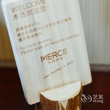 广州广州小鹿鹿之家普通公寓(昌岗中路店)酒店提供图片