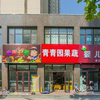 青岛悠乐轩观海民宿(金水路高架分店)酒店提供图片