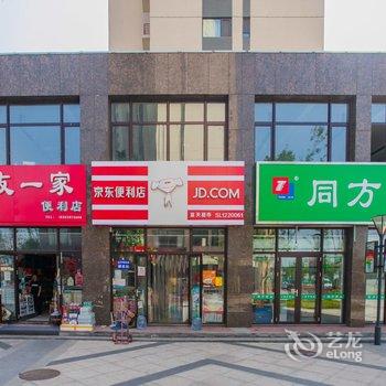 青岛悠乐轩观海民宿(金水路高架分店)酒店提供图片
