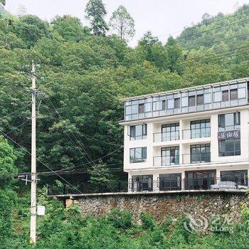 安吉乐山居民宿酒店提供图片
