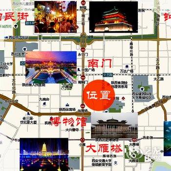 西安燕明公寓(永宁村分店)酒店提供图片