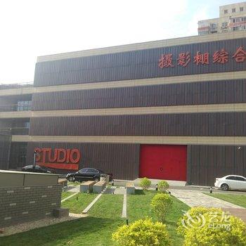 北京戏剧人生公寓酒店提供图片