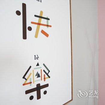 广州小野普通公寓酒店提供图片