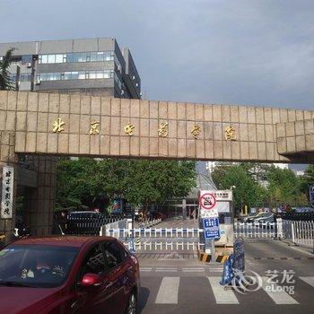 北京戏剧人生公寓酒店提供图片