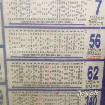 成都一环内近天府广场春熙路宽窄巷子公寓(新华宾馆-会议中心分店)酒店提供图片