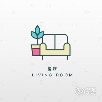 回回andCarol公寓(上海徐汇艺术馆分店)酒店提供图片