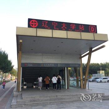 西米酒店式公寓(沈阳辽大店)酒店提供图片