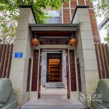 广州从化假日温泉之家公寓(温泉大道云星路分店)酒店提供图片