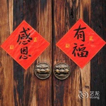 快乐民宿(北京汤河村店)酒店提供图片