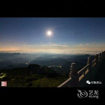 北京百花山客农家乐酒店提供图片
