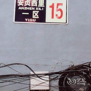 北京阳光家旅酒店提供图片