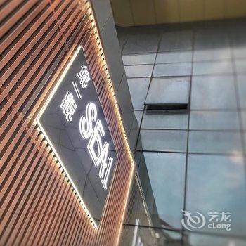 秦皇岛SEA1第一观观海公寓酒店提供图片