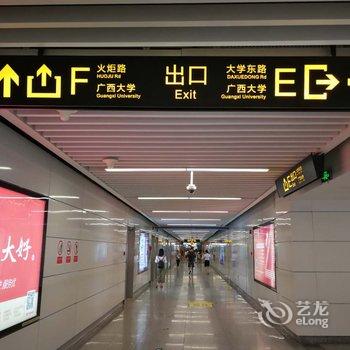 南宁日暮里青年旅舍酒店提供图片