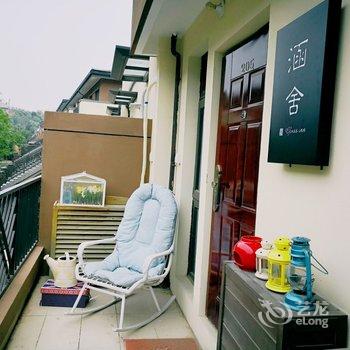 北京涵舍客栈酒店提供图片