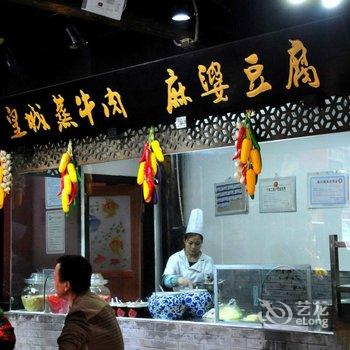成都Smile之家公寓(大象分店)酒店提供图片