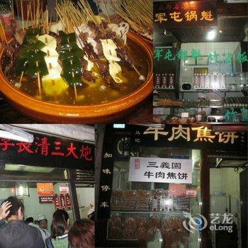 成都Smile之家公寓(大象分店)酒店提供图片