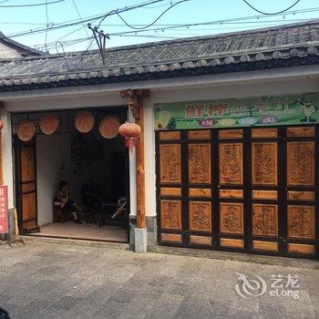 建水时光纪客栈酒店提供图片