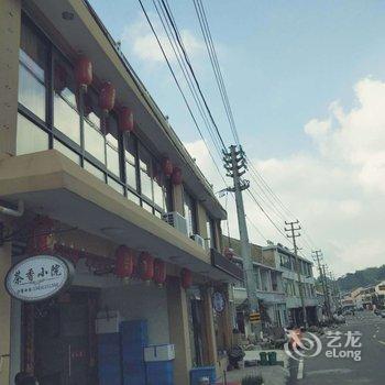 余姚茶香小院民宿酒店提供图片