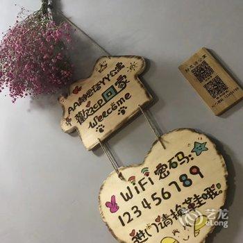 青岛AA静思语YY公寓酒店提供图片