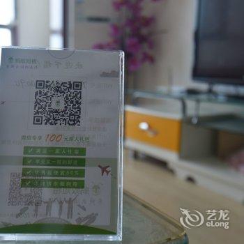 青岛A成信房东特色民宿(金沙滩路分店)酒店提供图片