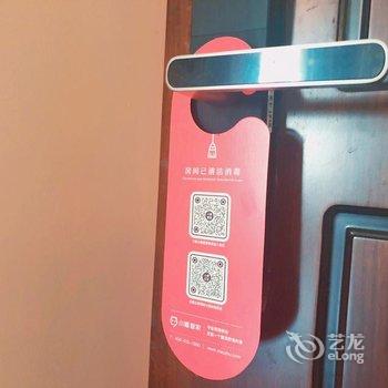 西安U-Door云朵耳公寓(劳动公园体能乐园分店)酒店提供图片