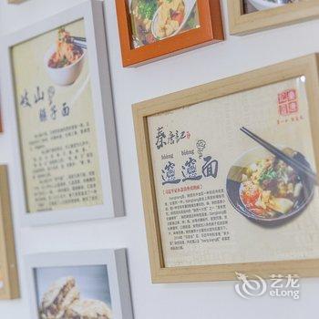 西安钦差(00135800)公寓(化觉巷清真大寺分店)酒店提供图片