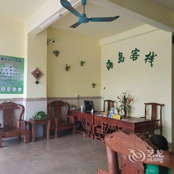 防城港金滩海岛客栈酒店提供图片