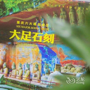 重庆简·行民宿(渝中区通远门旅游景区分店)酒店提供图片