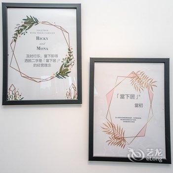 青岛「當下居」?公寓(本臻国际美术馆分店)酒店提供图片