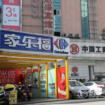 重庆宇馨酒店公寓(解放碑洪崖洞店)酒店提供图片