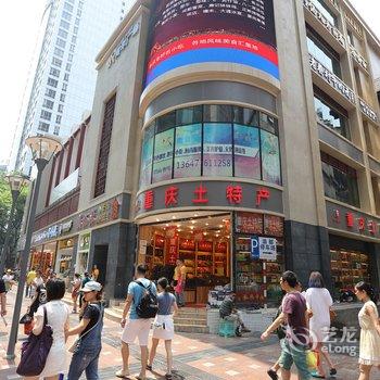 重庆宇馨酒店公寓(解放碑洪崖洞店)酒店提供图片