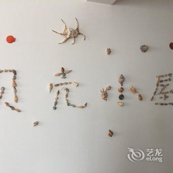 青岛海之情怀公寓酒店提供图片