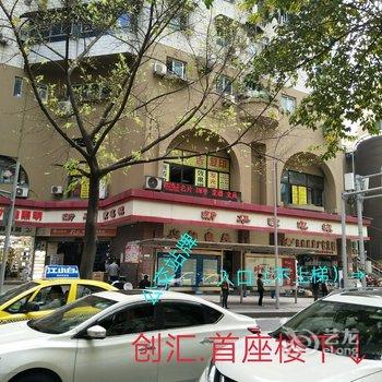 重庆亚亚yaya公寓(八一路景观大道分店)酒店提供图片