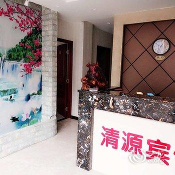 南充清源宾馆酒店提供图片