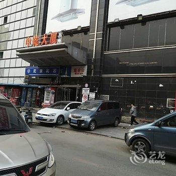 沈阳榻榻米公寓酒店提供图片