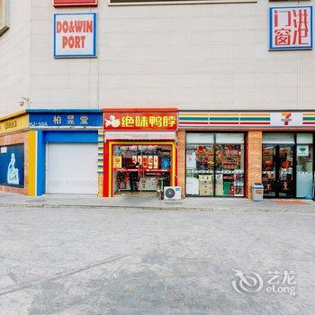 北京为了将来公寓酒店提供图片
