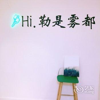 重庆两江小宿公寓(9号店)酒店提供图片