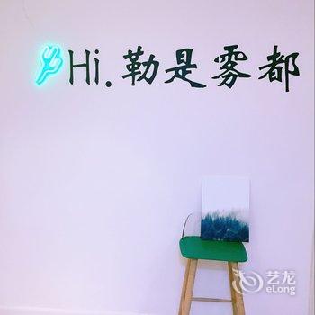 重庆两江小宿公寓(9号店)酒店提供图片