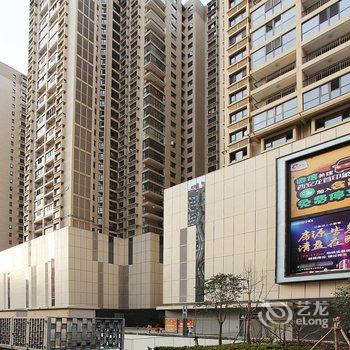 西安IUxHOME爱优家公寓酒店提供图片