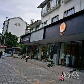 成都毗邻公寓(莲花村分店)酒店提供图片