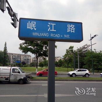 成都都江堰 融创文旅城 都江堰景区 青城山公寓(幸福村分店)酒店提供图片