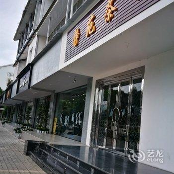 成都毗邻公寓(莲花村分店)酒店提供图片