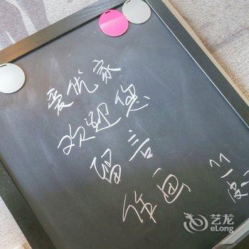 西安IUxHOME爱优家公寓酒店提供图片