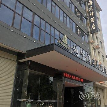 赣州地中海风情酒店(机场高铁西站店)酒店提供图片