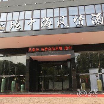 赣州地中海风情酒店(机场高铁西站店)酒店提供图片