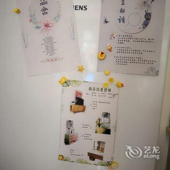 北京涵舍客栈酒店提供图片