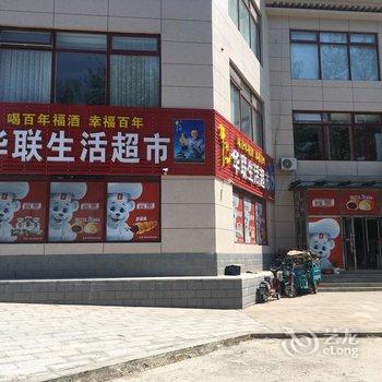北京龙聚客栈酒店提供图片